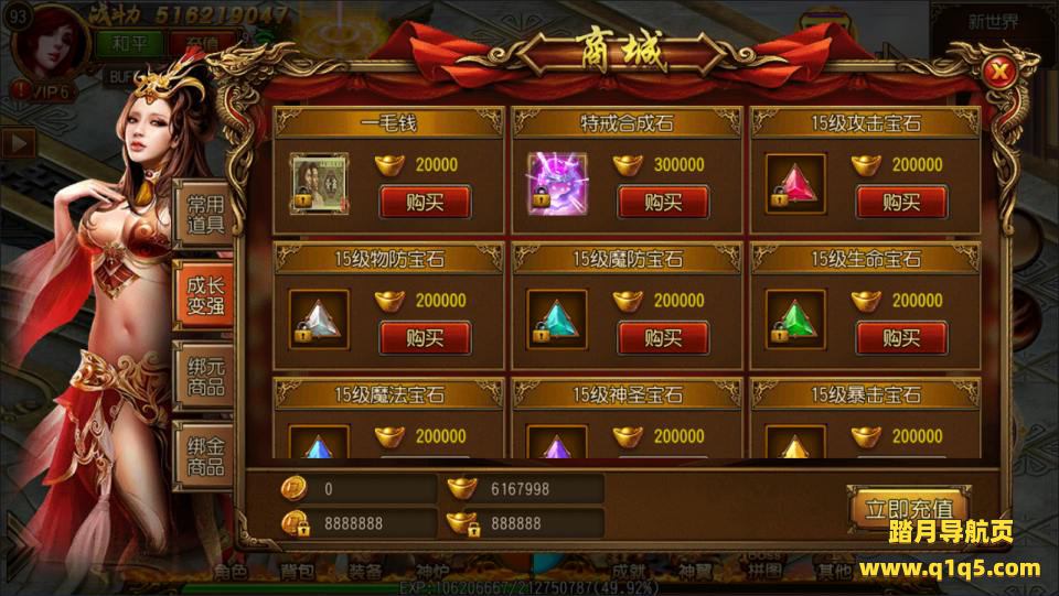 白日门传奇手游【决战皇城单职业】11月最新整理Win一键服务端+GM后台+安卓苹果双端+详细搭建教程+视频教程