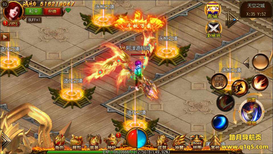 白日门传奇手游【决战皇城单职业】11月最新整理Win一键服务端+GM后台+安卓苹果双端+详细搭建教程+视频教程