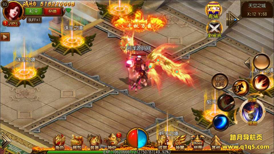 白日门传奇手游【决战皇城单职业】11月最新整理Win一键服务端+GM后台+安卓苹果双端+详细搭建教程+视频教程