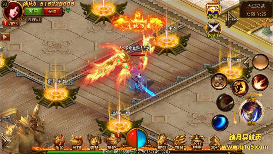 白日门传奇手游【决战皇城单职业】11月最新整理Win一键服务端+GM后台+安卓苹果双端+详细搭建教程+视频教程