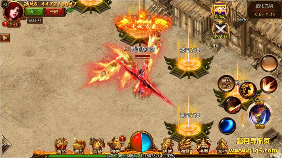 白日门传奇手游【决战皇城单职业】11月最新整理Win一键服务端+GM后台+安卓苹果双端+详细搭建教程+视频教程