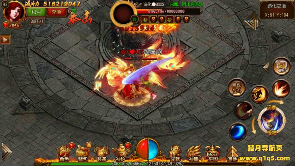 白日门传奇手游【决战皇城单职业】11月最新整理Win一键服务端+GM后台+安卓苹果双端+详细搭建教程+视频教程