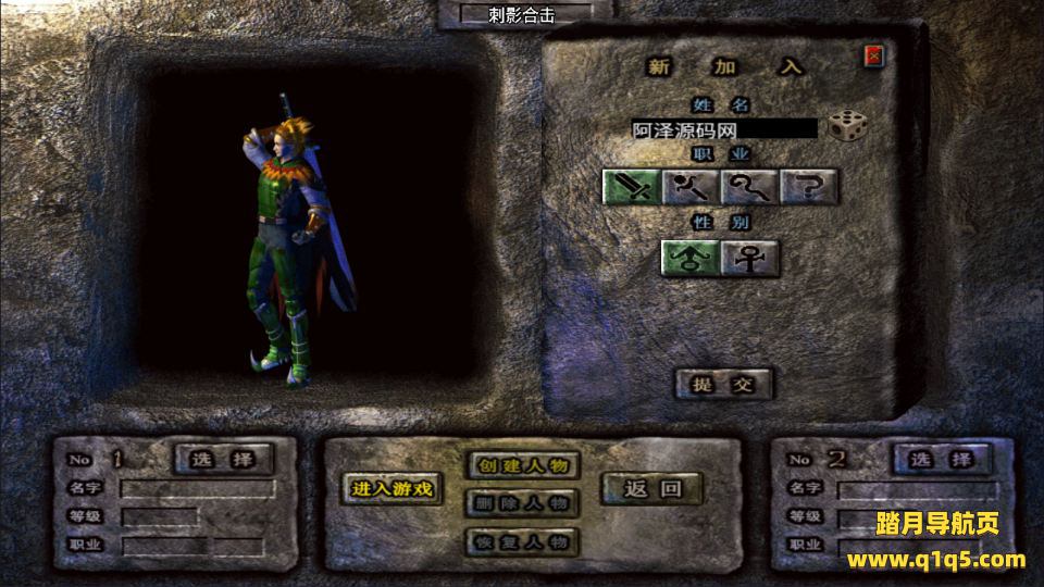 战神引擎传奇手游【皓月主宰刺影合击三职业】11月最新整理Win一键服务端+GM授权后台+安卓苹果双端+详细搭建教程+视频教程