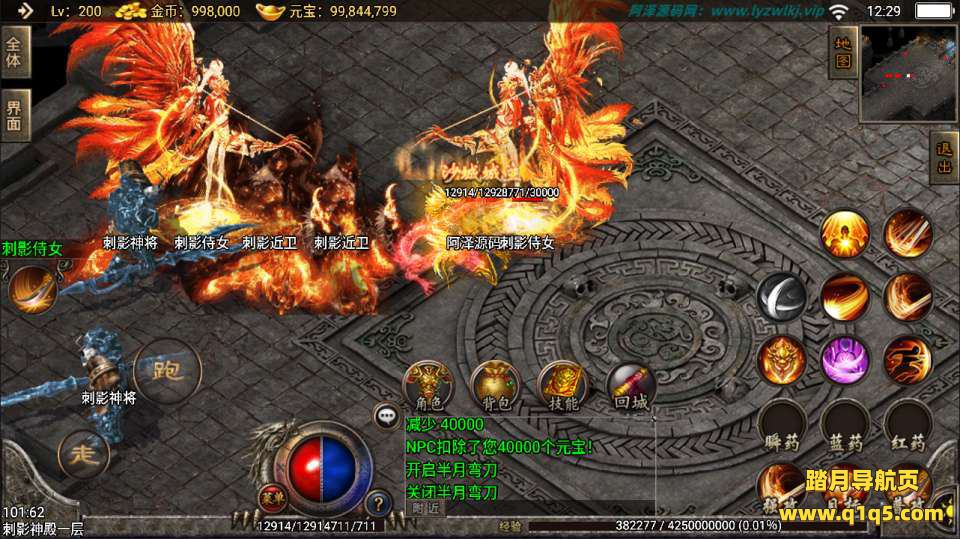 战神引擎传奇手游【皓月主宰刺影合击三职业】11月最新整理Win一键服务端+GM授权后台+安卓苹果双端+详细搭建教程+视频教程