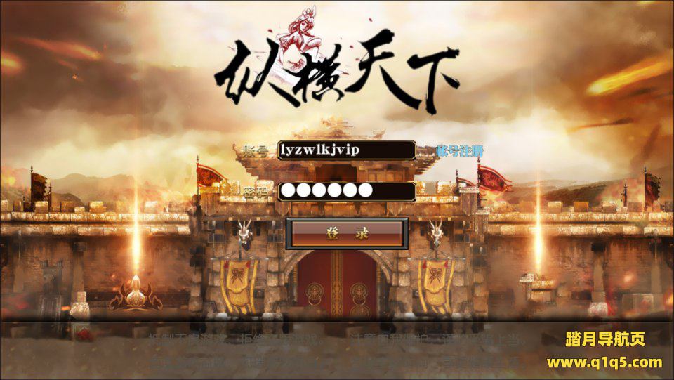 白日门传奇手游【纵横天下三职业】11月最新整理Win一键服务端+明文资源+GM后台+安卓苹果双端+详细搭建教程+视频教程