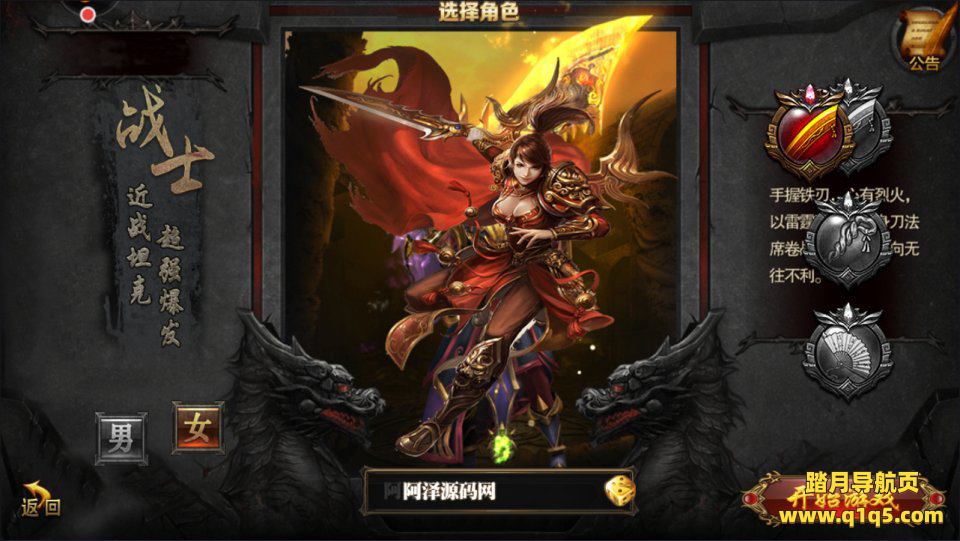 白日门传奇手游【纵横天下三职业】11月最新整理Win一键服务端+明文资源+GM后台+安卓苹果双端+详细搭建教程+视频教程