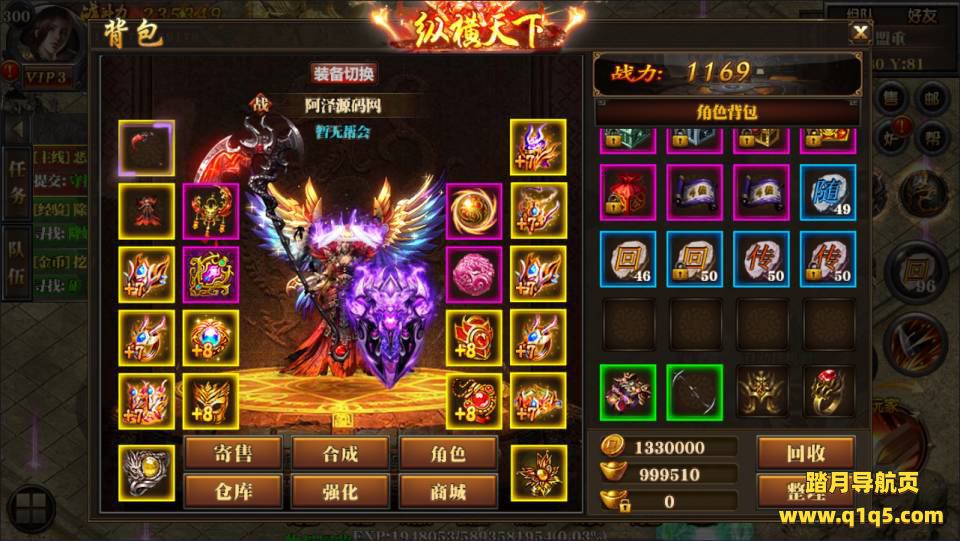 白日门传奇手游【纵横天下三职业】11月最新整理Win一键服务端+明文资源+GM后台+安卓苹果双端+详细搭建教程+视频教程