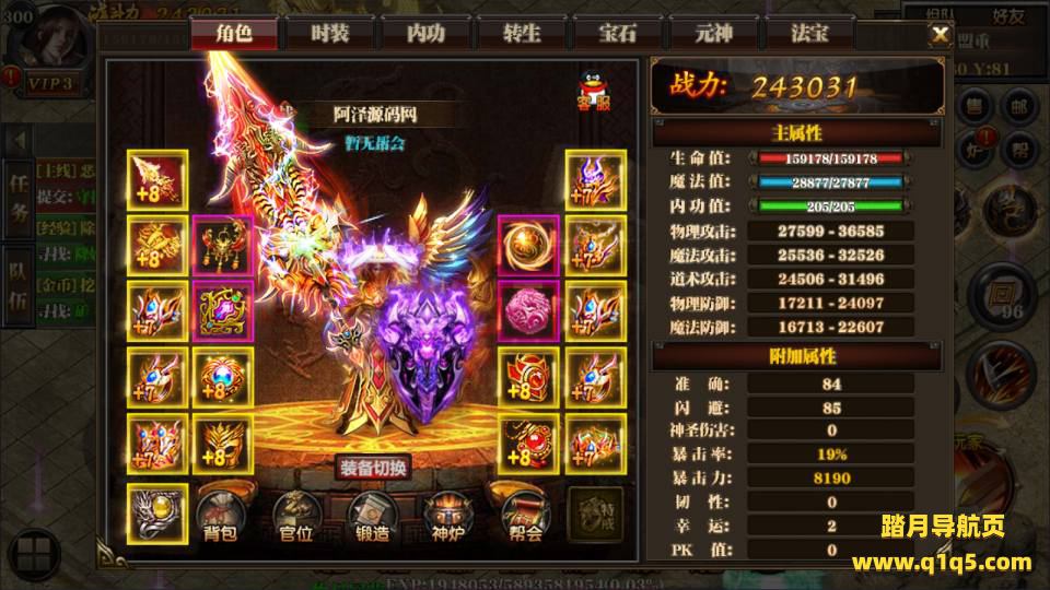 白日门传奇手游【纵横天下三职业】11月最新整理Win一键服务端+明文资源+GM后台+安卓苹果双端+详细搭建教程+视频教程