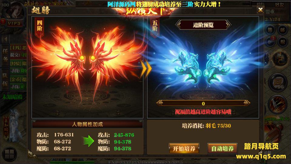 白日门传奇手游【纵横天下三职业】11月最新整理Win一键服务端+明文资源+GM后台+安卓苹果双端+详细搭建教程+视频教程