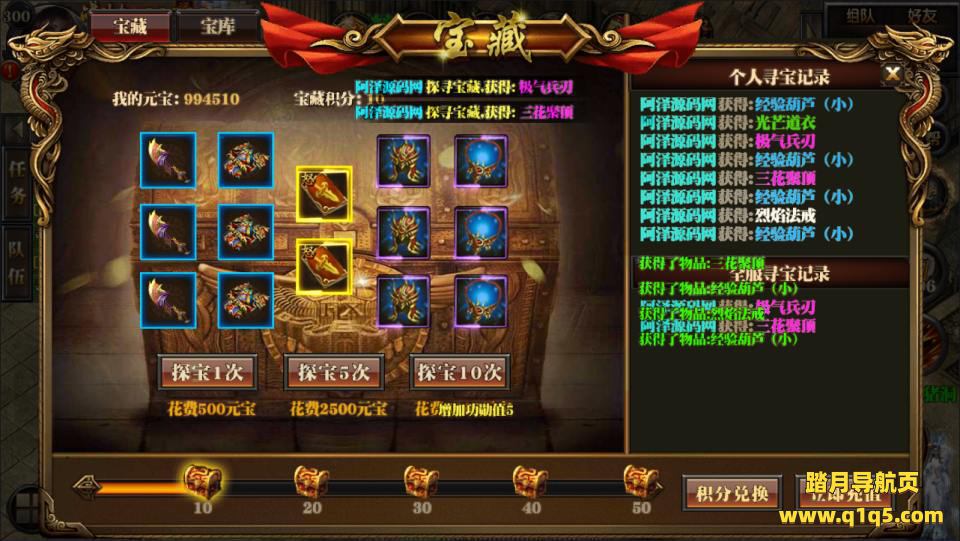 白日门传奇手游【纵横天下三职业】11月最新整理Win一键服务端+明文资源+GM后台+安卓苹果双端+详细搭建教程+视频教程