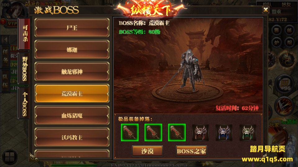 白日门传奇手游【纵横天下三职业】11月最新整理Win一键服务端+明文资源+GM后台+安卓苹果双端+详细搭建教程+视频教程