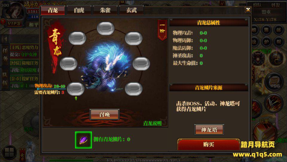 白日门传奇手游【纵横天下三职业】11月最新整理Win一键服务端+明文资源+GM后台+安卓苹果双端+详细搭建教程+视频教程