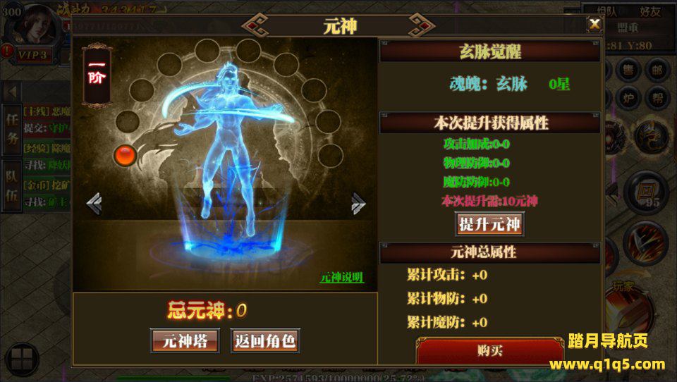 白日门传奇手游【纵横天下三职业】11月最新整理Win一键服务端+明文资源+GM后台+安卓苹果双端+详细搭建教程+视频教程