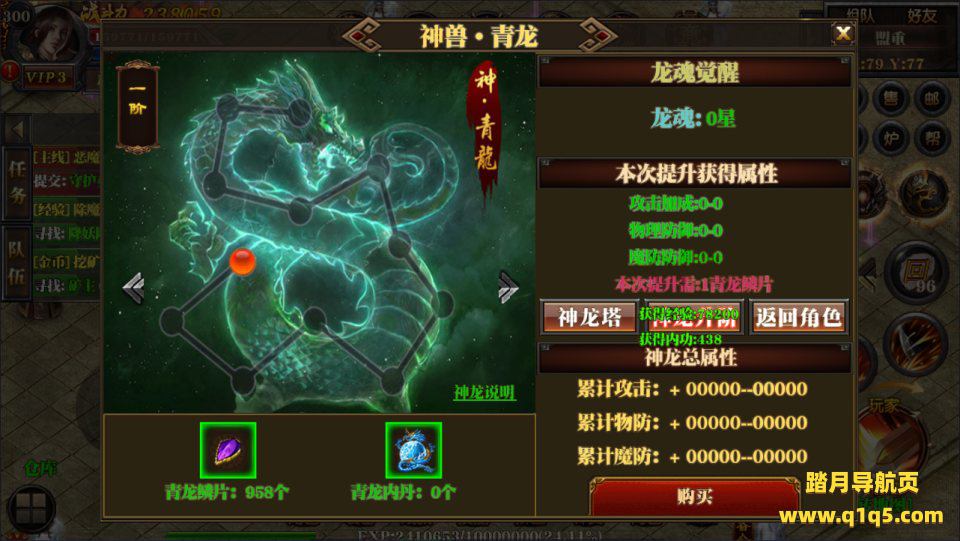 白日门传奇手游【纵横天下三职业】11月最新整理Win一键服务端+明文资源+GM后台+安卓苹果双端+详细搭建教程+视频教程