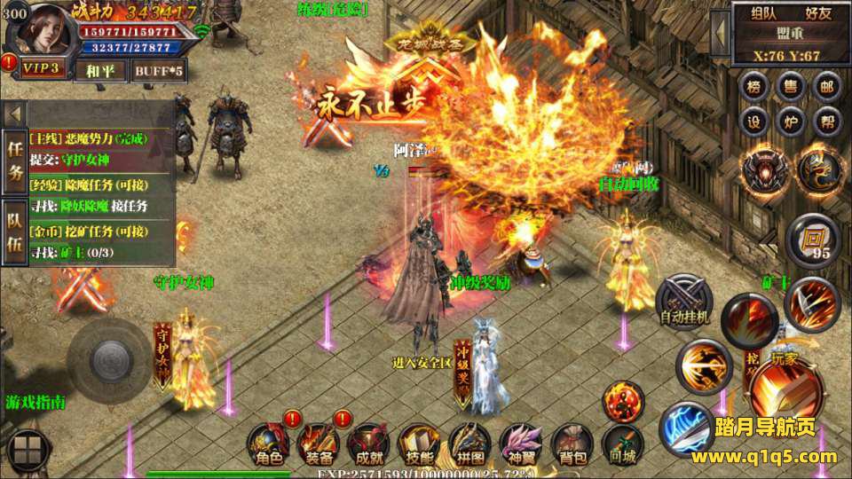 白日门传奇手游【纵横天下三职业】11月最新整理Win一键服务端+明文资源+GM后台+安卓苹果双端+详细搭建教程+视频教程