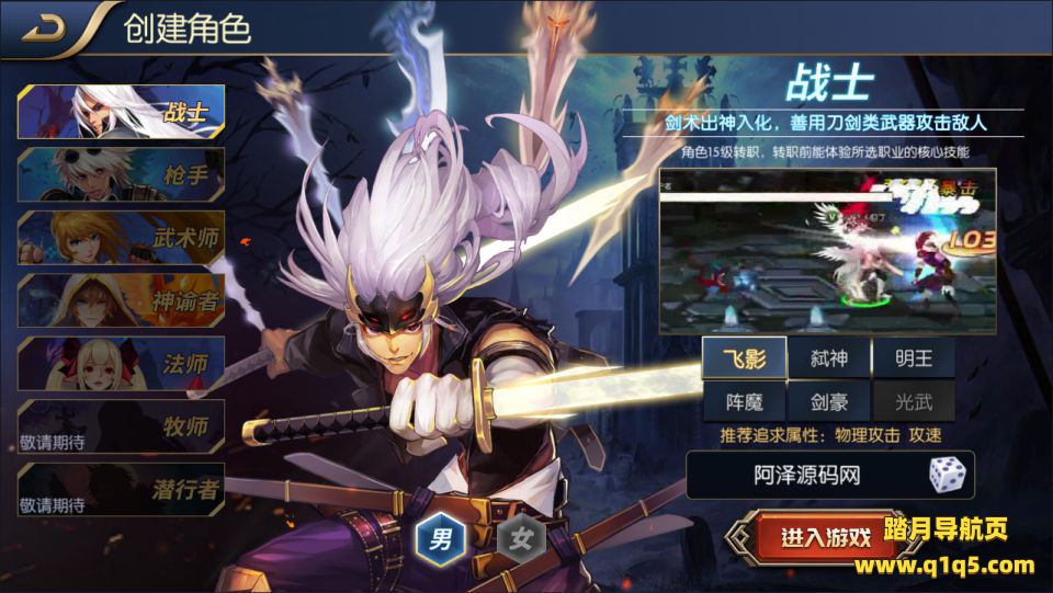 横版闯关手游【名望之黎明阿拉德】12月最新整理Linux手工服务端+配套源码+WEB管理后台+GM授权后台+安卓苹果双端+详细搭建教程+视频教程