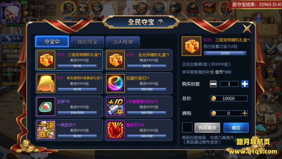 横版闯关手游【名望之黎明阿拉德】12月最新整理Linux手工服务端+配套源码+WEB管理后台+GM授权后台+安卓苹果双端+详细搭建教程+视频教程