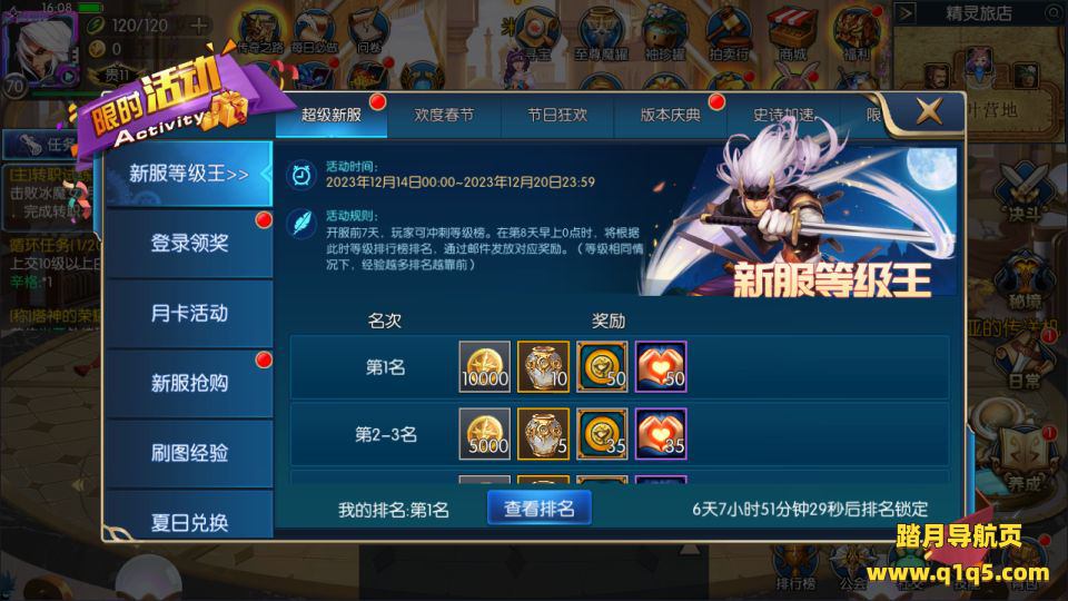 横版闯关手游【名望之黎明阿拉德】12月最新整理Linux手工服务端+配套源码+WEB管理后台+GM授权后台+安卓苹果双端+详细搭建教程+视频教程