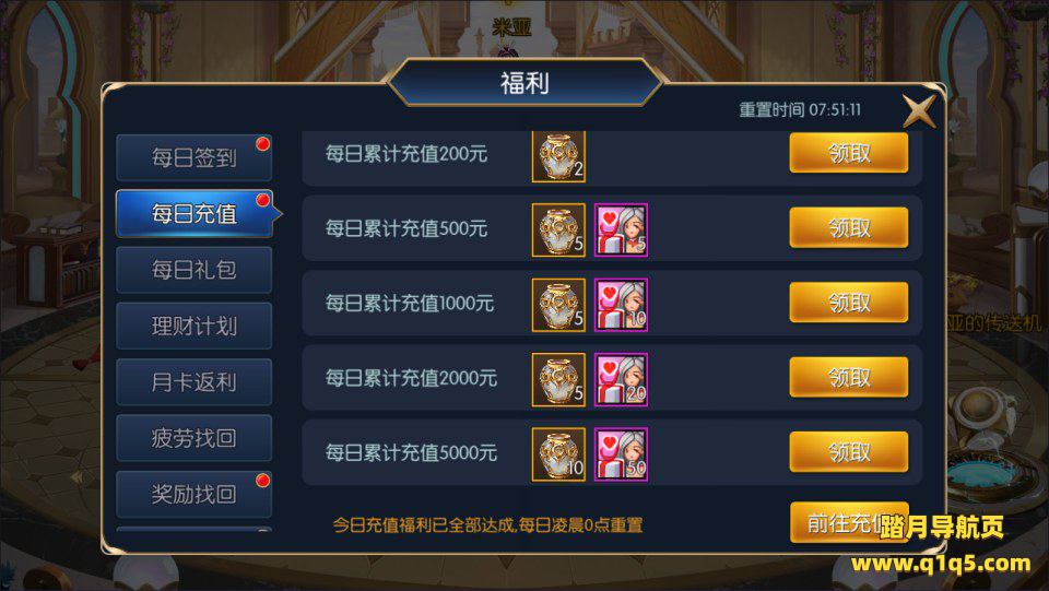 横版闯关手游【名望之黎明阿拉德】12月最新整理Linux手工服务端+配套源码+WEB管理后台+GM授权后台+安卓苹果双端+详细搭建教程+视频教程