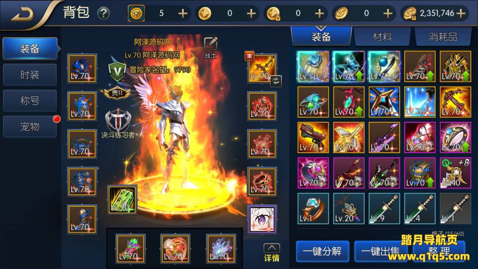 横版闯关手游【名望之黎明阿拉德】12月最新整理Linux手工服务端+配套源码+WEB管理后台+GM授权后台+安卓苹果双端+详细搭建教程+视频教程