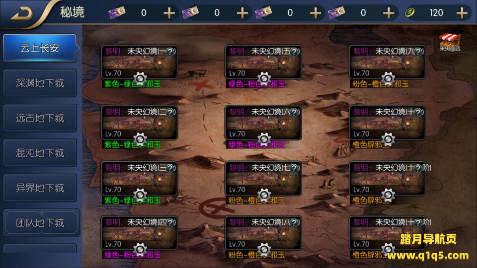 横版闯关手游【名望之黎明阿拉德】12月最新整理Linux手工服务端+配套源码+WEB管理后台+GM授权后台+安卓苹果双端+详细搭建教程+视频教程