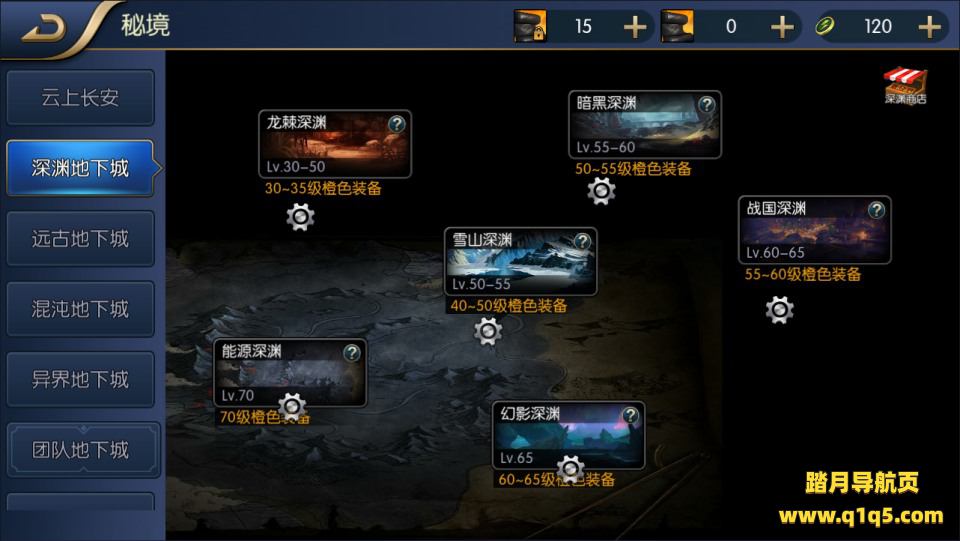 横版闯关手游【名望之黎明阿拉德】12月最新整理Linux手工服务端+配套源码+WEB管理后台+GM授权后台+安卓苹果双端+详细搭建教程+视频教程