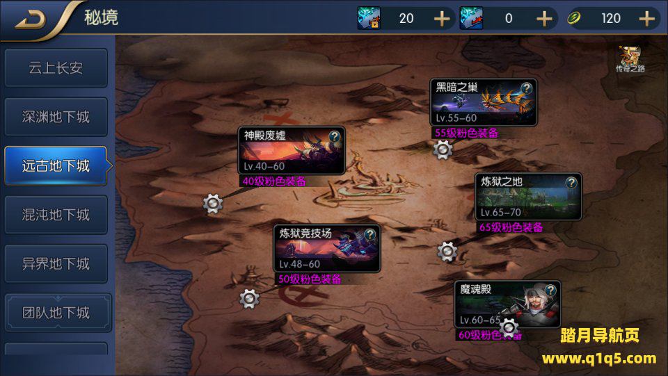 横版闯关手游【名望之黎明阿拉德】12月最新整理Linux手工服务端+配套源码+WEB管理后台+GM授权后台+安卓苹果双端+详细搭建教程+视频教程