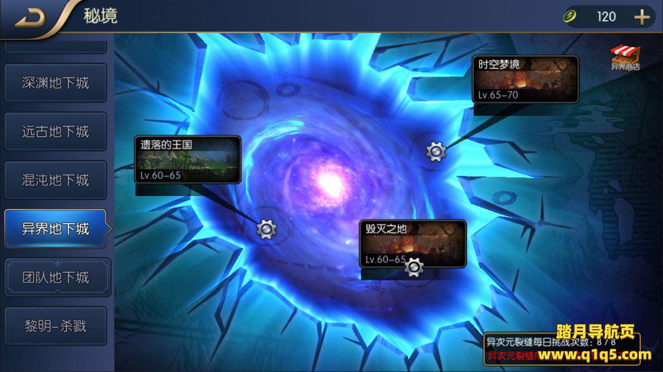 横版闯关手游【名望之黎明阿拉德】12月最新整理Linux手工服务端+配套源码+WEB管理后台+GM授权后台+安卓苹果双端+详细搭建教程+视频教程