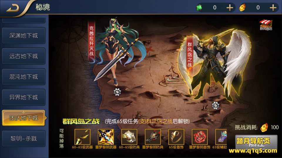 横版闯关手游【名望之黎明阿拉德】12月最新整理Linux手工服务端+配套源码+WEB管理后台+GM授权后台+安卓苹果双端+详细搭建教程+视频教程