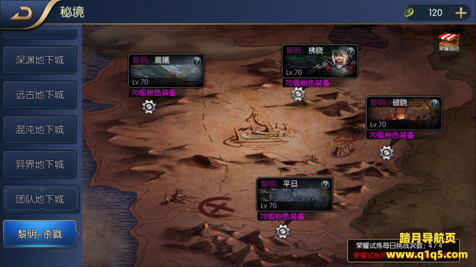 横版闯关手游【名望之黎明阿拉德】12月最新整理Linux手工服务端+配套源码+WEB管理后台+GM授权后台+安卓苹果双端+详细搭建教程+视频教程