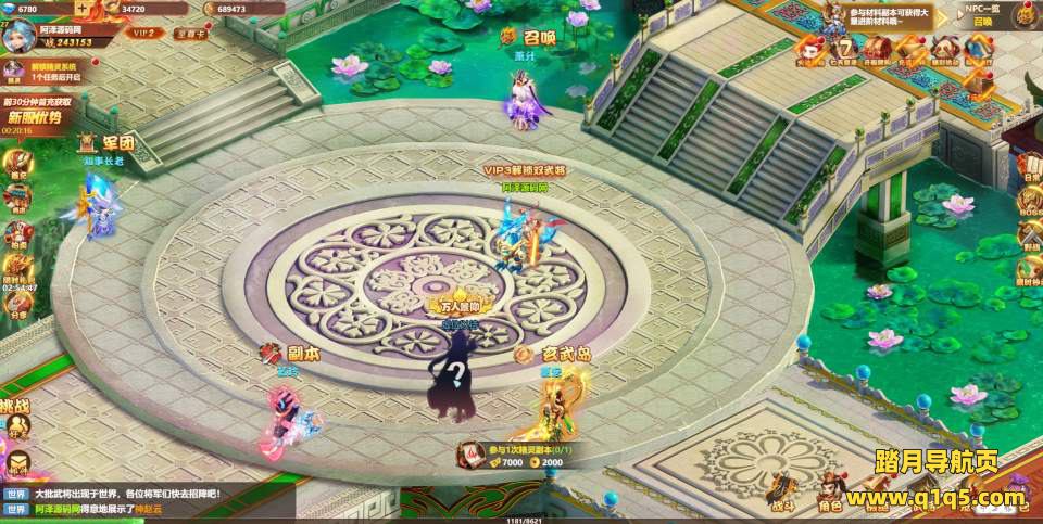 三网H5游戏【碉堡三国H5】12月最新整理Win一键服务端+多区跨服+CDK授权后台+详细搭建教程