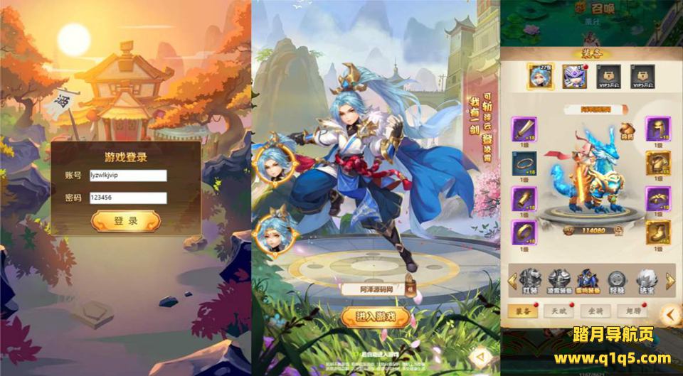 三网H5游戏【碉堡三国H5】12月最新整理Win一键服务端+多区跨服+CDK授权后台+详细搭建教程