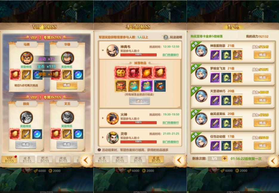 三网H5游戏【碉堡三国H5】12月最新整理Win一键服务端+多区跨服+CDK授权后台+详细搭建教程