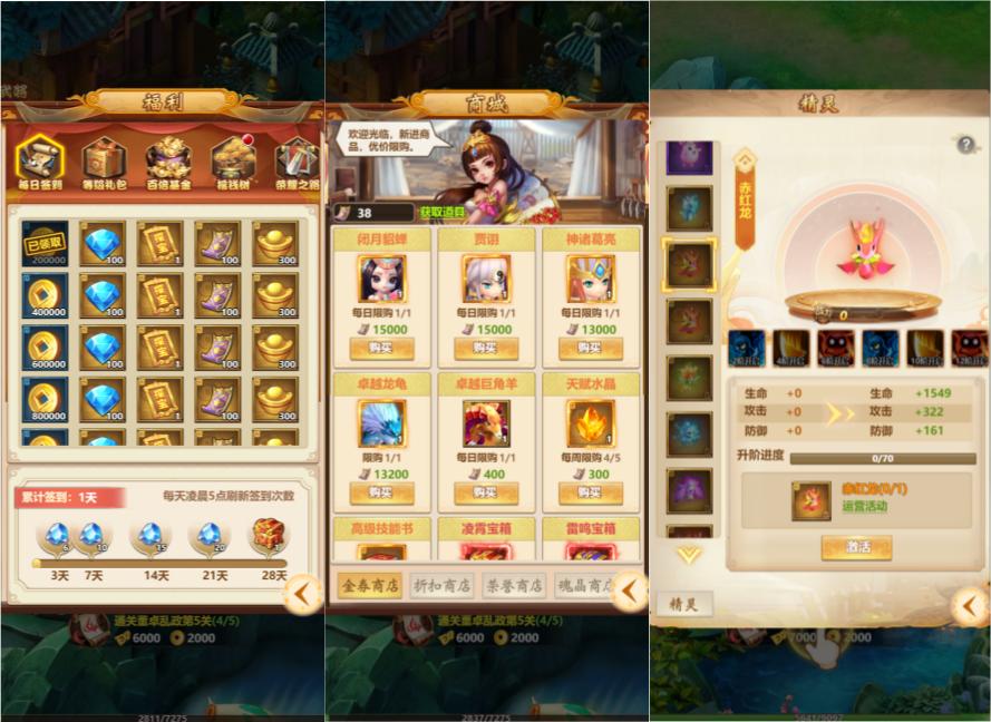 三网H5游戏【碉堡三国H5】12月最新整理Win一键服务端+多区跨服+CDK授权后台+详细搭建教程