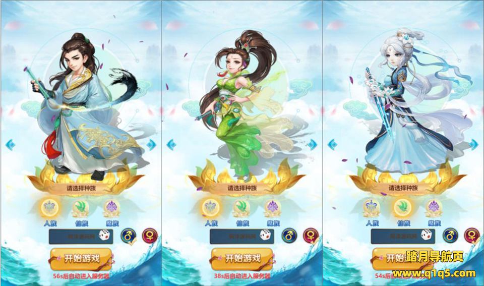 三网H5游戏【三生诀H5】12月最新整理Linux手工服务端+多区跨服+GM分级授权后台+详细搭建教程+视频教程