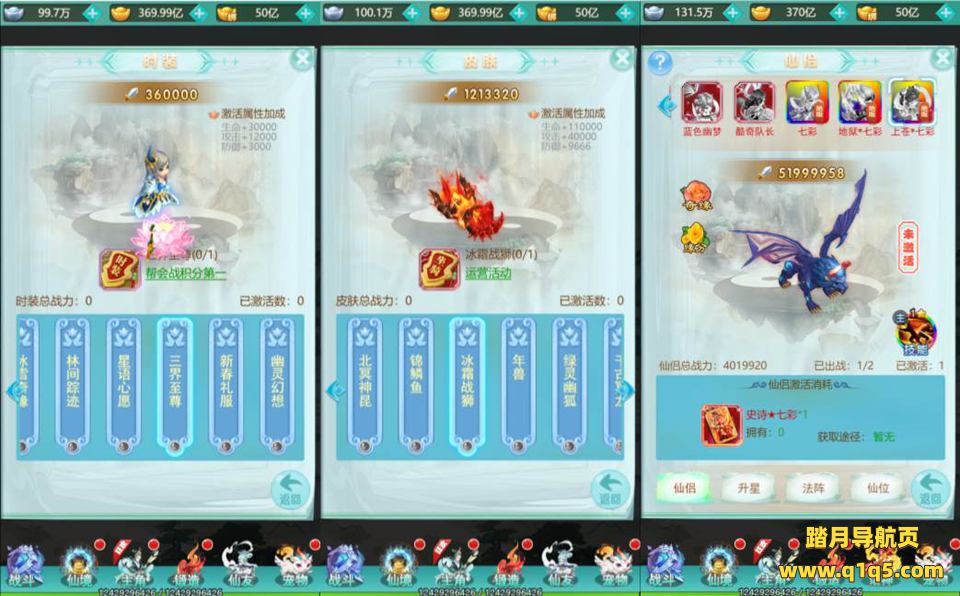 三网H5游戏【三生诀H5】12月最新整理Linux手工服务端+多区跨服+GM分级授权后台+详细搭建教程+视频教程