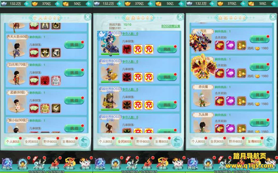 三网H5游戏【三生诀H5】12月最新整理Linux手工服务端+多区跨服+GM分级授权后台+详细搭建教程+视频教程