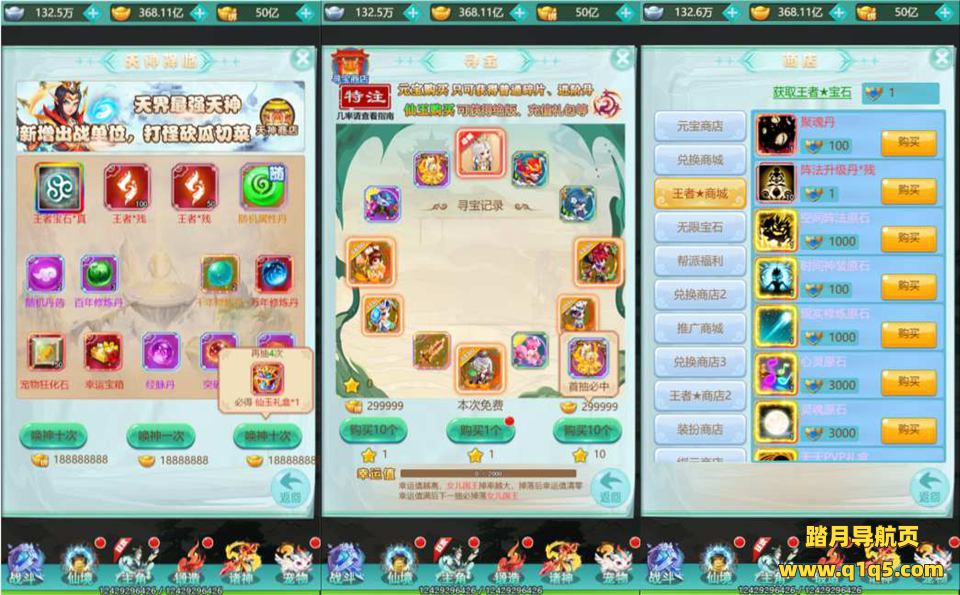 三网H5游戏【三生诀H5】12月最新整理Linux手工服务端+多区跨服+GM分级授权后台+详细搭建教程+视频教程