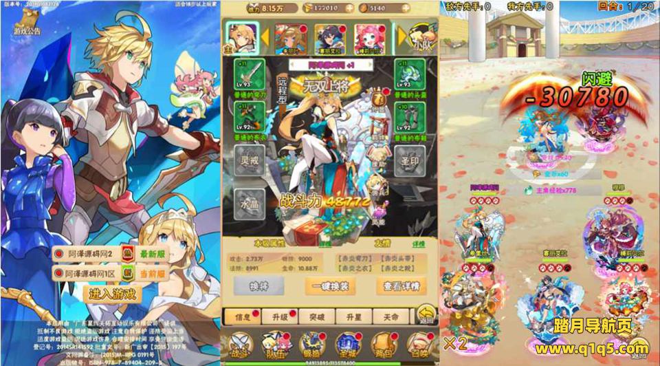 三网H5游戏【光之萌约H5】1月最新整理Win一键服务端+多区跨服+GM授权后台+详细搭建教程