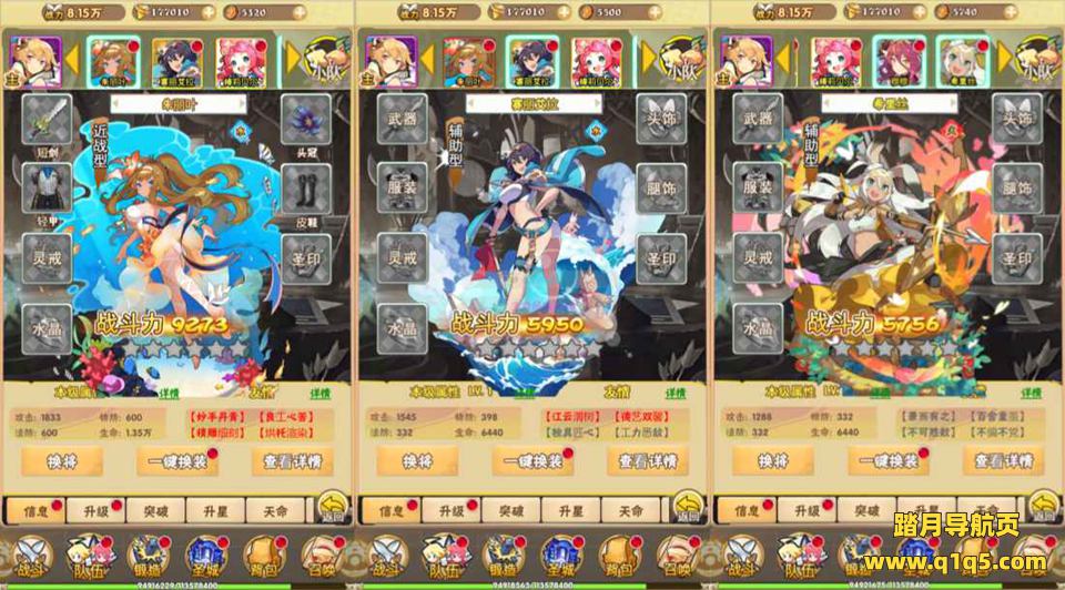 三网H5游戏【光之萌约H5】1月最新整理Win一键服务端+多区跨服+GM授权后台+详细搭建教程