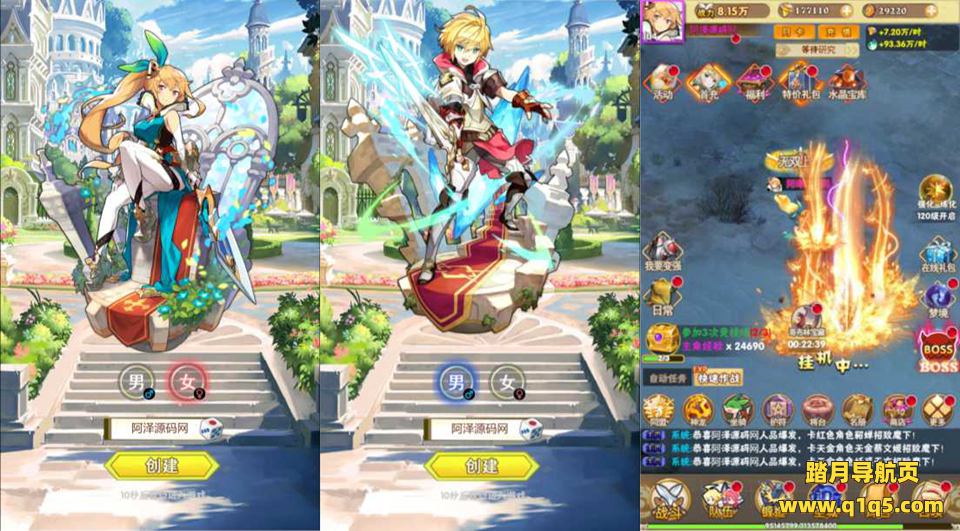 三网H5游戏【光之萌约H5】1月最新整理Win一键服务端+多区跨服+GM授权后台+详细搭建教程