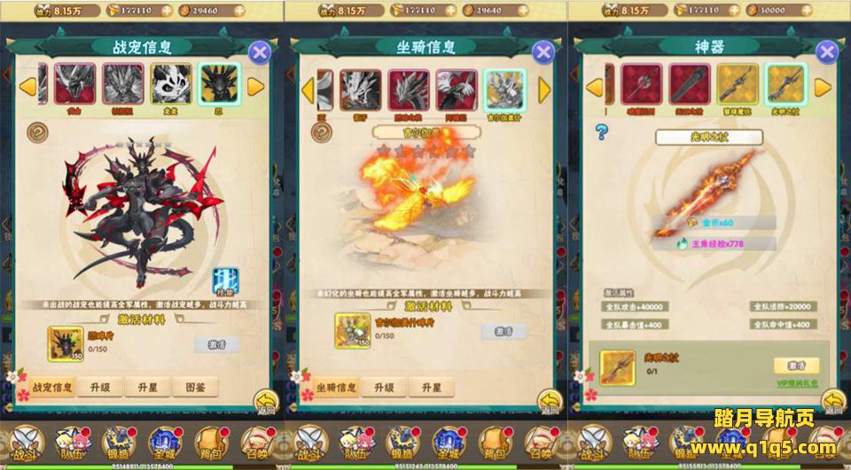 三网H5游戏【光之萌约H5】1月最新整理Win一键服务端+多区跨服+GM授权后台+详细搭建教程