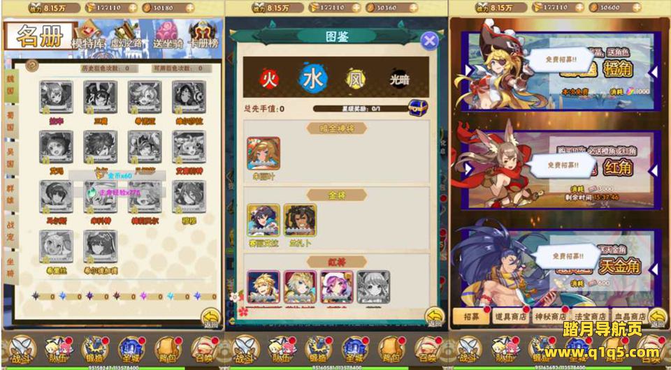 三网H5游戏【光之萌约H5】1月最新整理Win一键服务端+多区跨服+GM授权后台+详细搭建教程