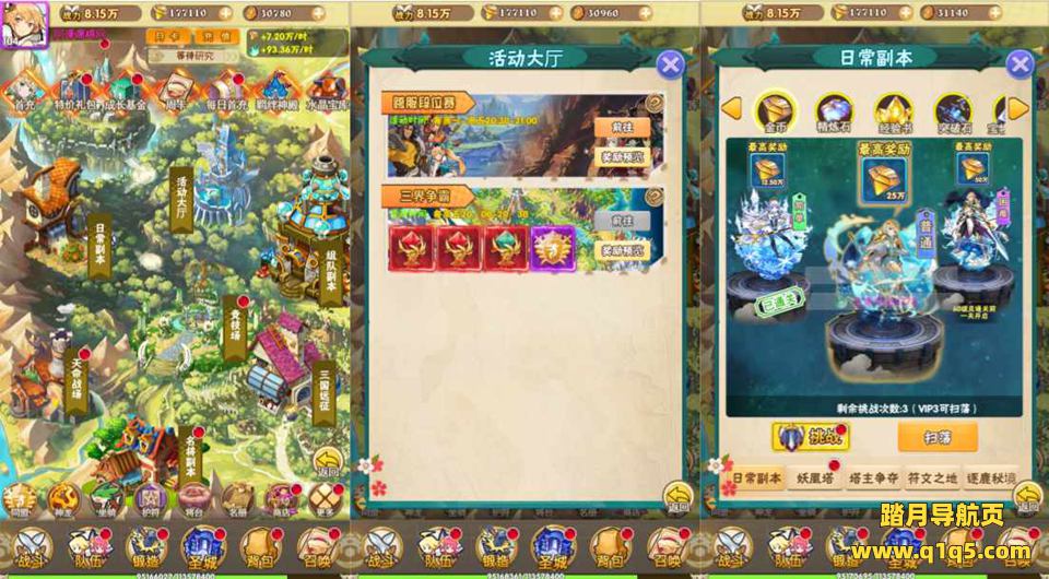 三网H5游戏【光之萌约H5】1月最新整理Win一键服务端+多区跨服+GM授权后台+详细搭建教程