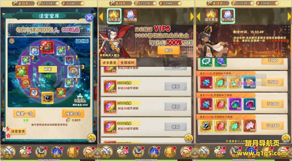 三网H5游戏【光之萌约H5】1月最新整理Win一键服务端+多区跨服+GM授权后台+详细搭建教程