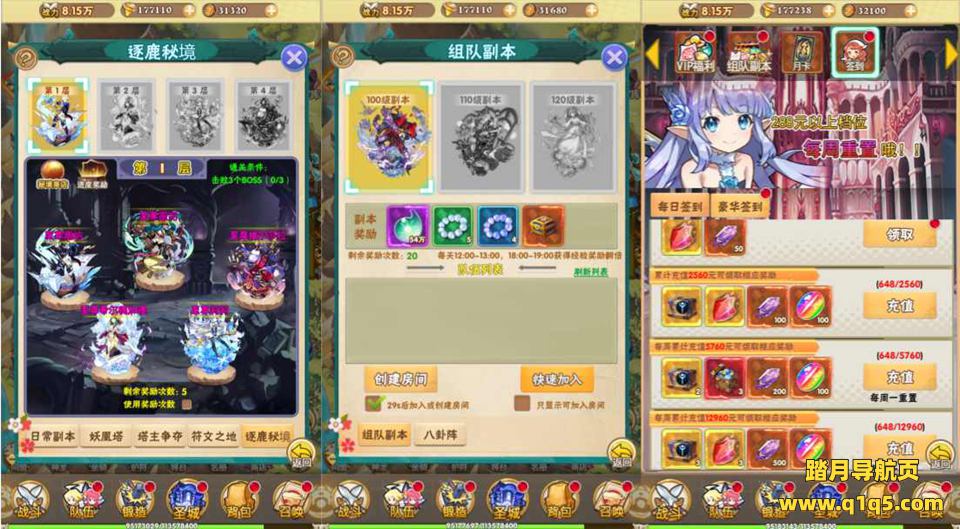 三网H5游戏【光之萌约H5】1月最新整理Win一键服务端+多区跨服+GM授权后台+详细搭建教程