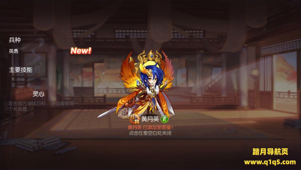 稀有3D横版卡牌回合手游【兵临三国完整版】1月最新整理Linux手工服务端+Ubuntu手工服务端+完整物品ID+管理后台+GM授权后台+安卓苹果双端+详细搭建教程+视频教程