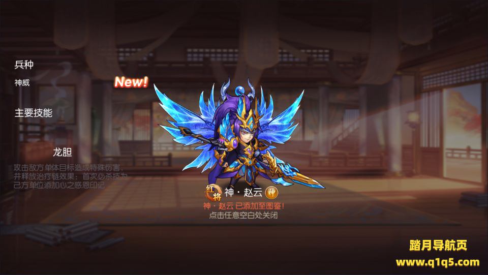 稀有3D横版卡牌回合手游【兵临三国完整版】1月最新整理Linux手工服务端+Ubuntu手工服务端+完整物品ID+管理后台+GM授权后台+安卓苹果双端+详细搭建教程+视频教程