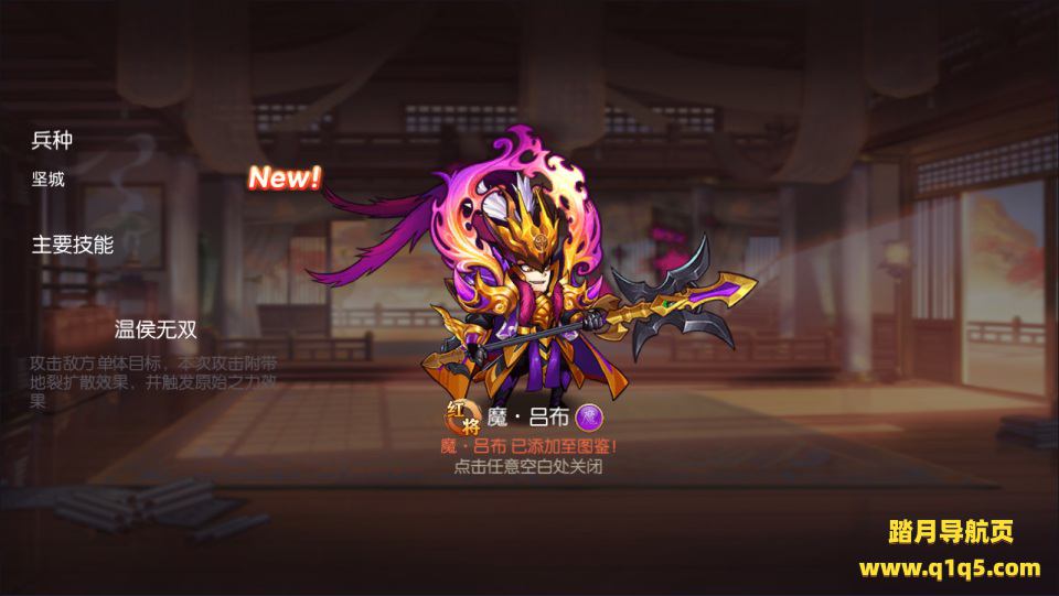 稀有3D横版卡牌回合手游【兵临三国完整版】1月最新整理Linux手工服务端+Ubuntu手工服务端+完整物品ID+管理后台+GM授权后台+安卓苹果双端+详细搭建教程+视频教程