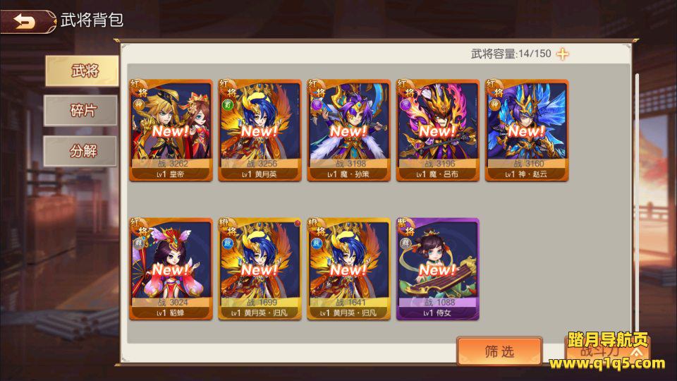 稀有3D横版卡牌回合手游【兵临三国完整版】1月最新整理Linux手工服务端+Ubuntu手工服务端+完整物品ID+管理后台+GM授权后台+安卓苹果双端+详细搭建教程+视频教程